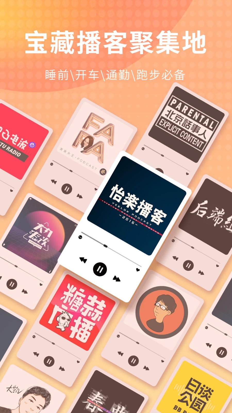 荔枝app截图1