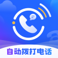 云拨自动打电话图标