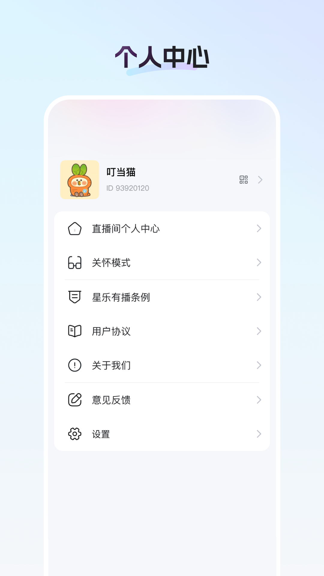 御汇易达截图4