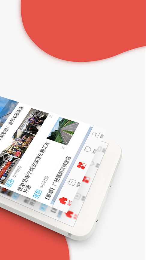 南国早报app截图2