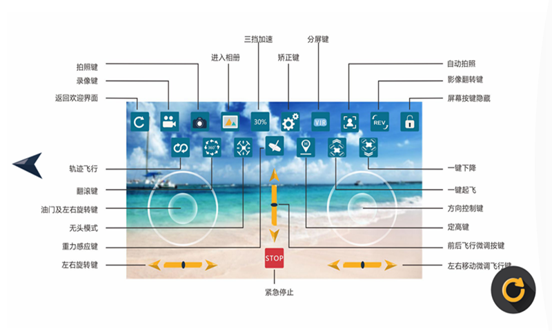 WiFi CAM截图4