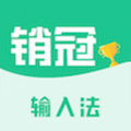 销冠输入法图标