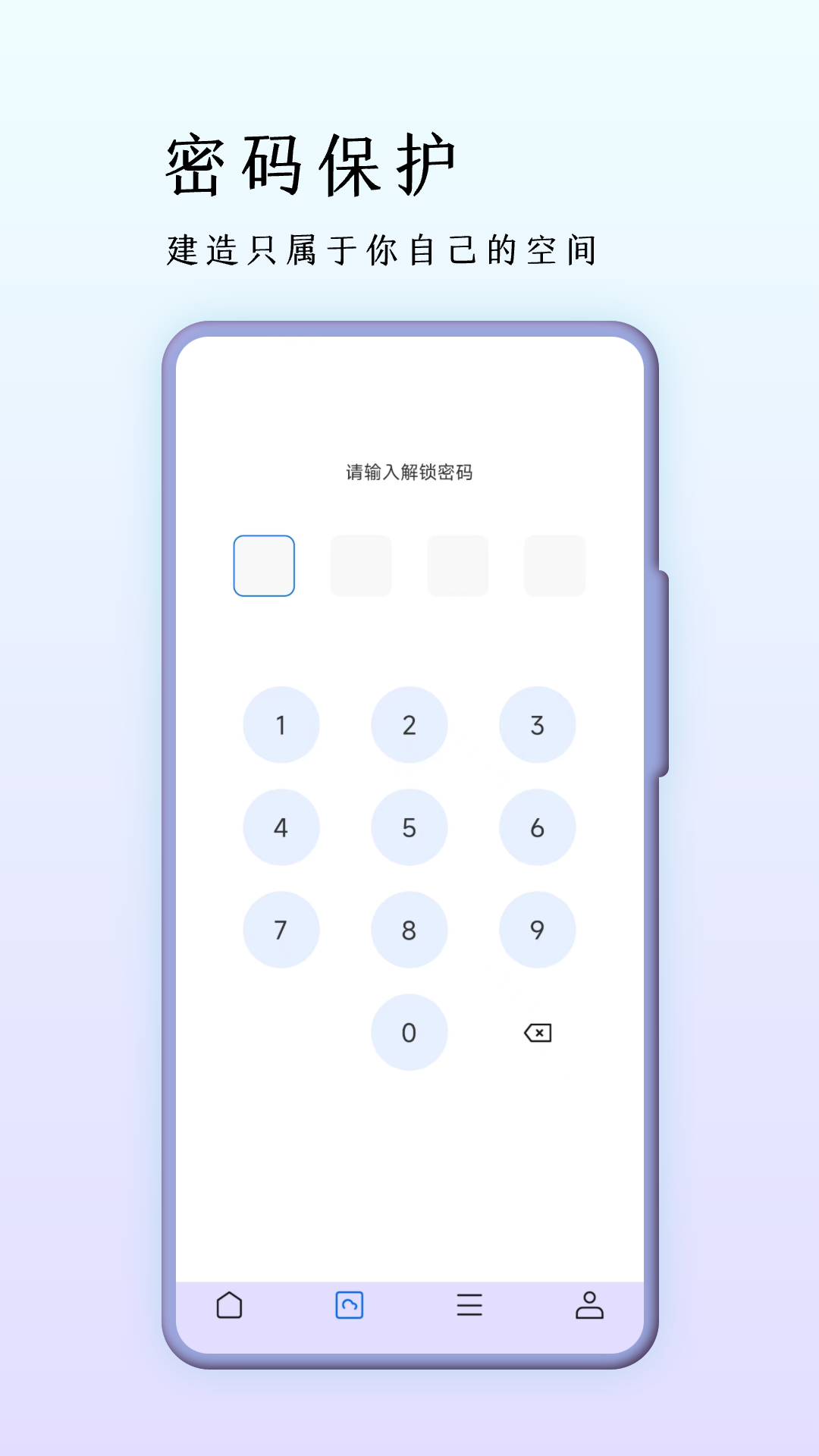 巨象浏览器截图4