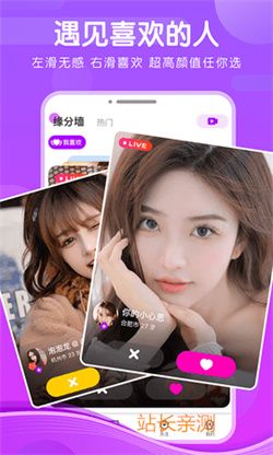 夜神直播截图2