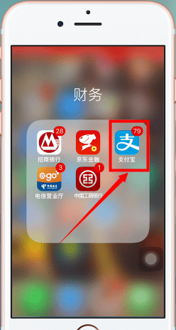 手机迅雷如何关闭自动续费?迅雷取消会员自动续费教程