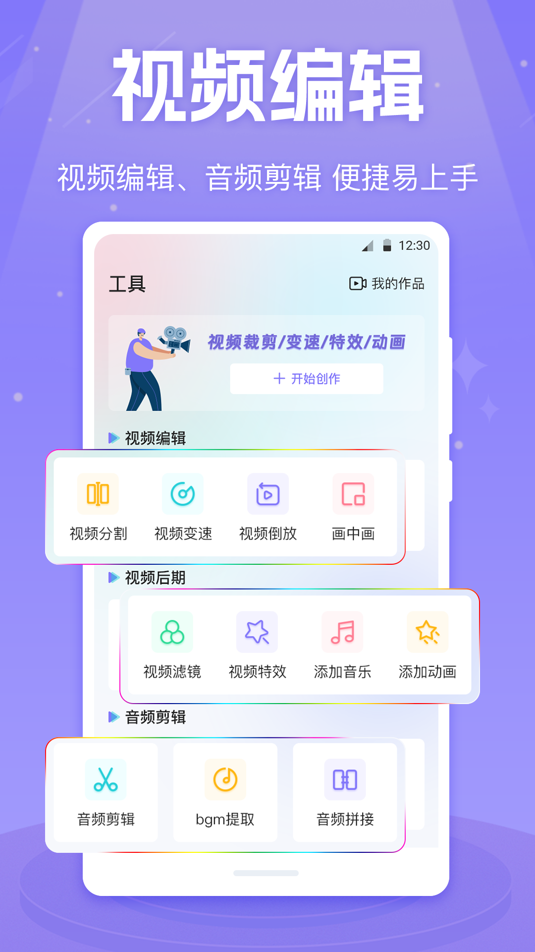 MX影音视频播放器截图3